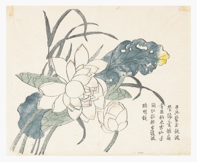 Mustard Seed Garden by Chinese School