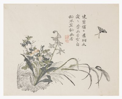 Mustard Seed Garden by Chinese School
