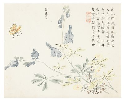 Mustard Seed Garden by Chinese School