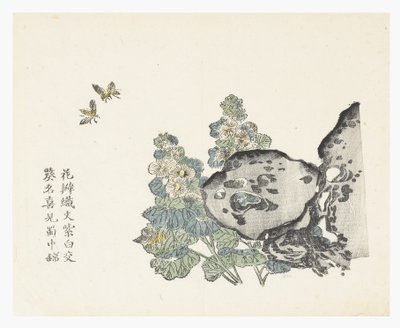 Mustard Seed Garden by Chinese School