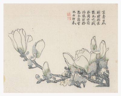 Mustard Seed Garden by Chinese School