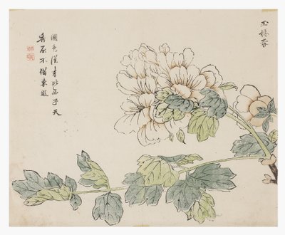 Mustard Seed Garden by Chinese School