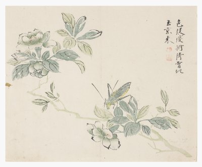 Mustard Seed Garden by Chinese School