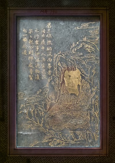 Unknown Image by Chinese School
