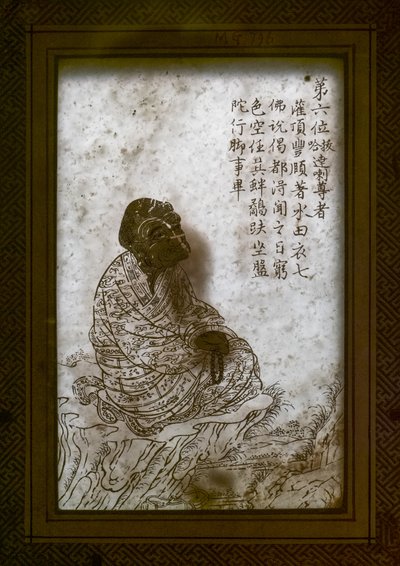 Unknown Image by Chinese School
