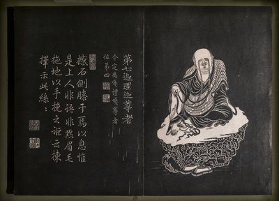 Unknown Image by Chinese School