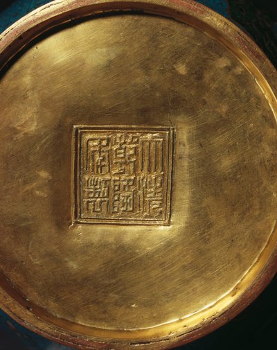 Unknown Image by Chinese School