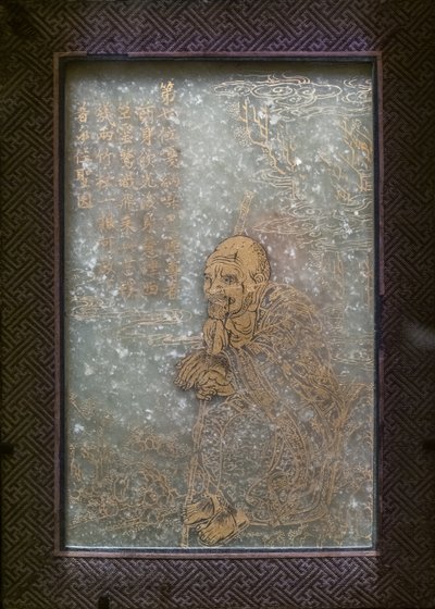 Unknown Image by Chinese School