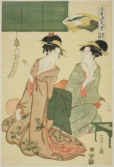Ukiyo Genji hakkei: Suzumushi no bansho by Chobunsai Eishi