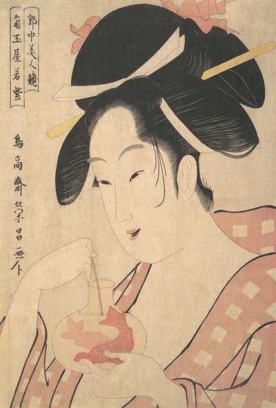 Wakamurasaki of the Kadotamaya, ca. 1800 by Chokosai Eisho