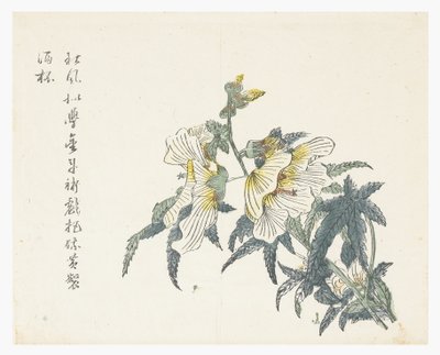 Mustard Seed Garden by Chou Huang (after)