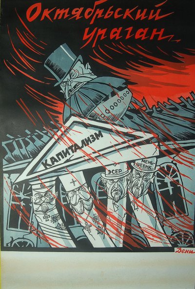 October hurricane Poster by Deni