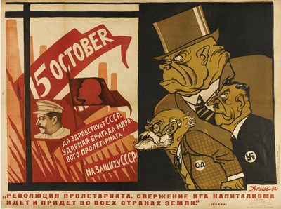 The World revolution, 1932 by Deni