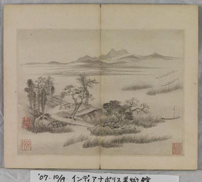 Album Of Landscape Paintings by Ding Yunpeng