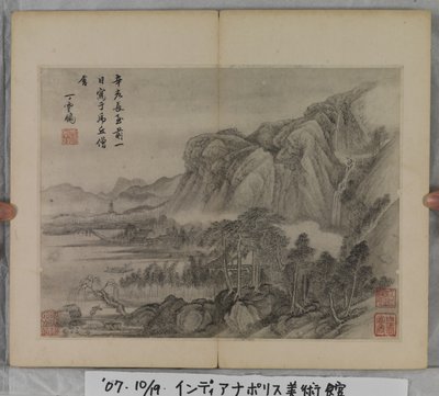 Album of Landscape Paintings by Ding Yunpeng