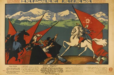 To Peoples of the Caucasus by Dmitriy Stakhievich Moor