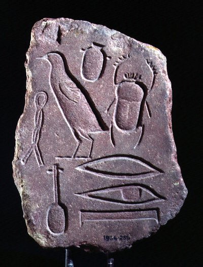 Trial Piece with Hieroglyphs, Amarna by Egyptian 18th Dynasty