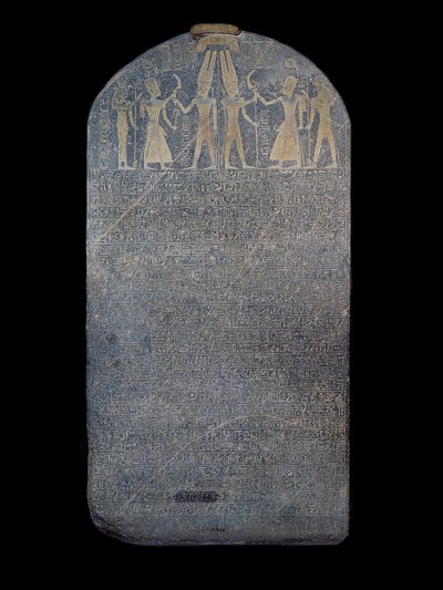 Victory Stela of Merenptah by Egyptian 19th Dynasty