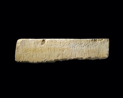 Relief fragment of Pehenuka, Old Kingdom by Egyptian 5th Dynasty