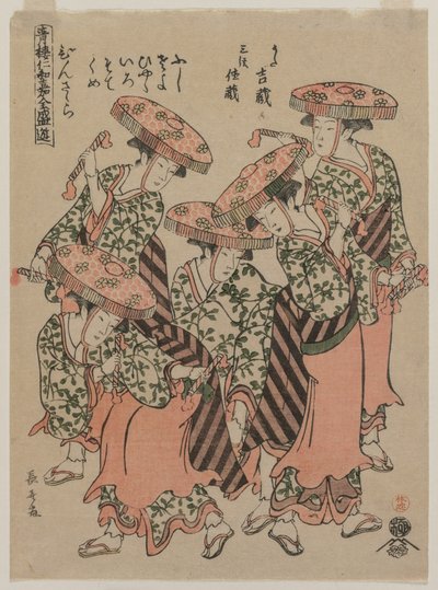 Binzasara, A Dance with Clappers, early 1790s by Eishōsai Chōki