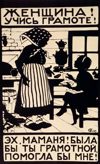 Woman! Learn your letters!, 1923 by Elizaveta Sergeevna Kruglikova
