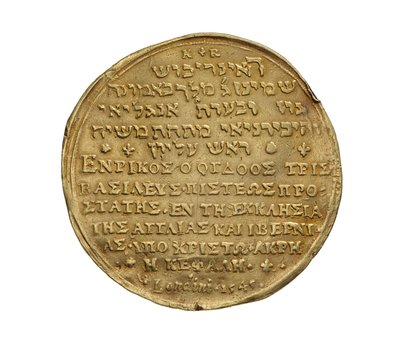 Renaissance Medal by English School