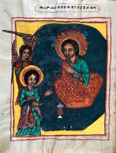 Unknown Image by Ethiopian School
