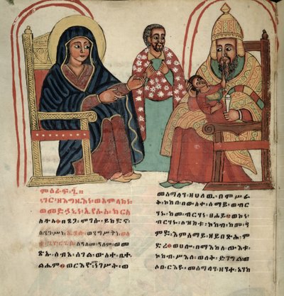 The Holy Family by Ethiopian School