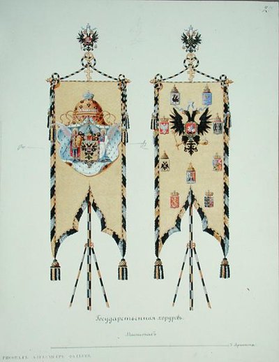 Design of two Russian Imperial standards by Fadeev