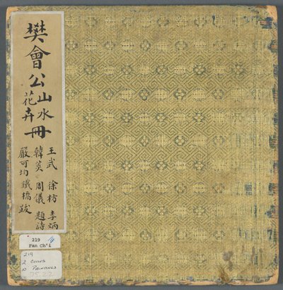 Album of Miscellaneous Subjects by Fan Qi