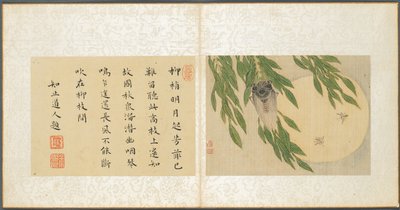 Album of Miscellaneous Subjects, Leaf 6 by Fan Qi