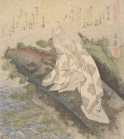Banko, a Chinese Sage, 19th century by Gakutei