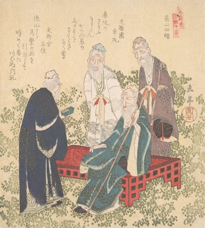 Four Hermits of Shozan by Gakutei