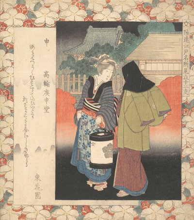 Night Scene by Gakutei