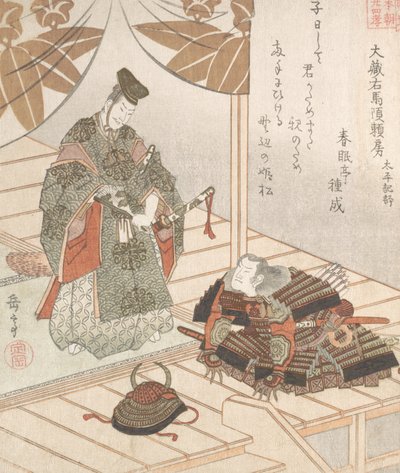 Nobleman and Warrior by Gakutei