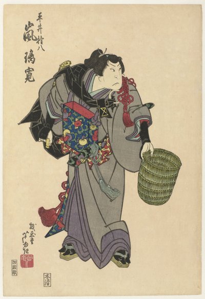 Shirai Gonpachi with Straw Basket by Gigado Ashiyuki