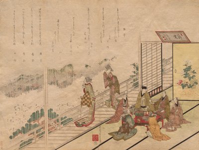 Banquet at the Sagamiya Restaurant in Higashiyama by Harukawa Goshichi