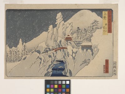 Ueno by Hasegawa I Sadanobu