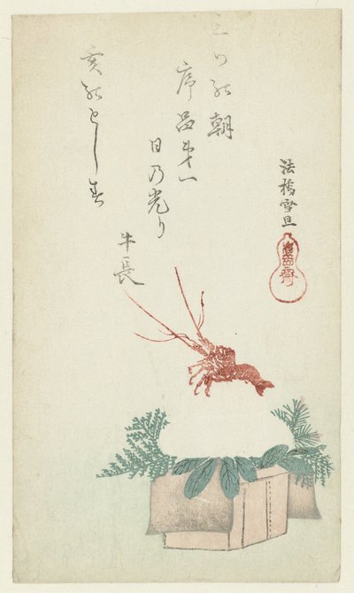 Ceremonial New Year