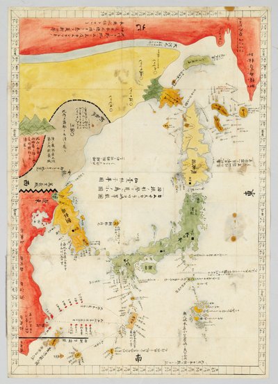 Sangoku Tsuran Zusetsu by Hayashi Shihei