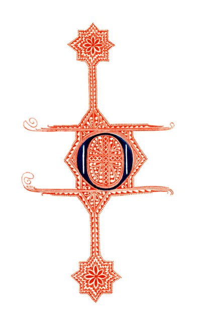 Initial letter O, 14th century by Henry Shaw