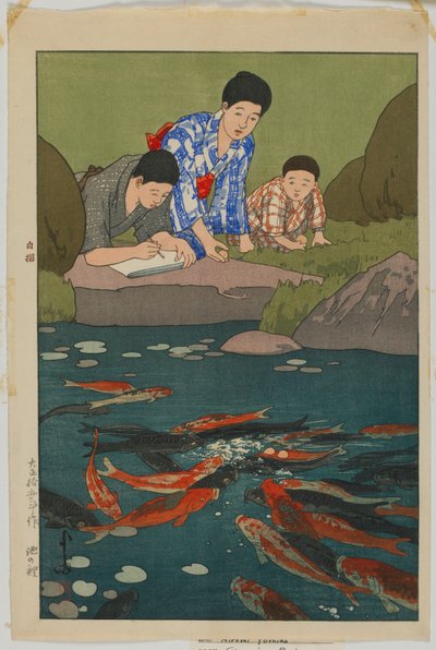 Carp in Pond, Taisho era by Hiroshi Yoshida