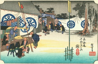 Seki by Hiroshige