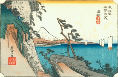 Yui by Hiroshige