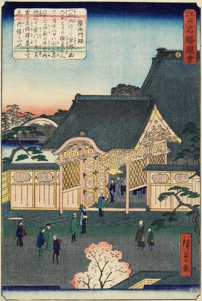 Temple at Tsukiji, November 1862 by Hiroshige II