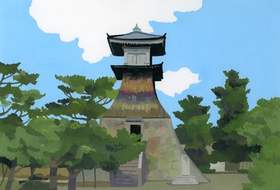 This Place is Kotohira of Japan, 2016 by Hiroyuki Izutsu