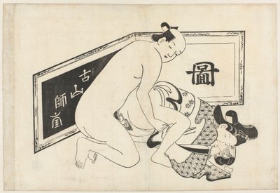 Erotic scene by Hishikawa Moroshige (attributed to)