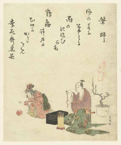 A Brush-maker at Work by Hishikawa Sori