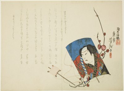Actor on Kite by Hodai Hodai