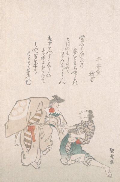 Manzai Dancers by Hokuba